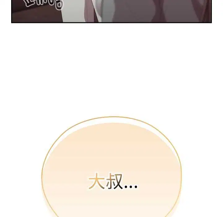 第46話