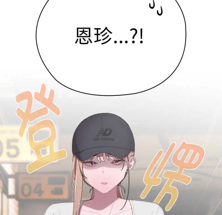 第46話