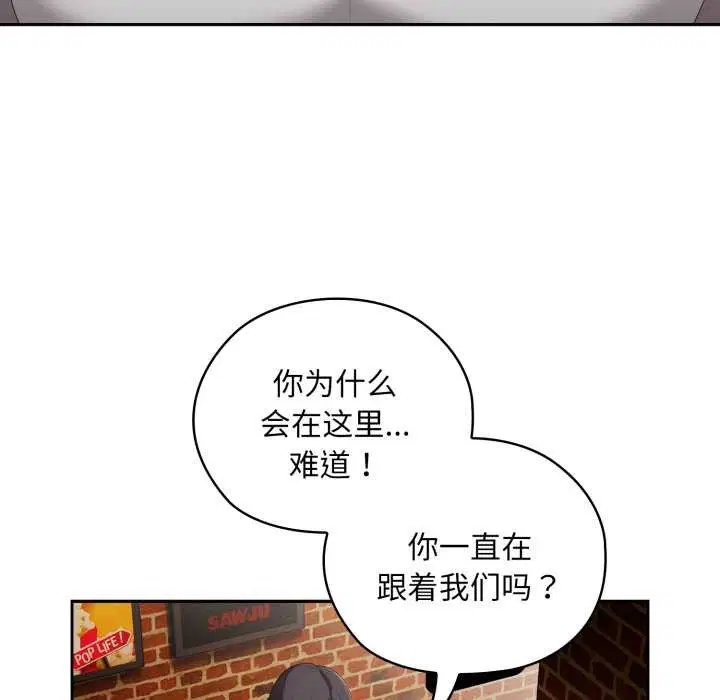第46話