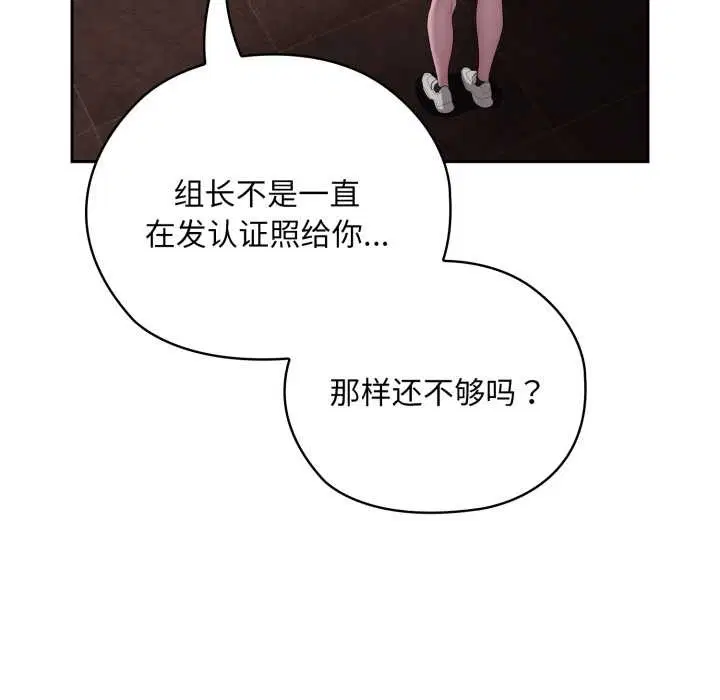 第46話