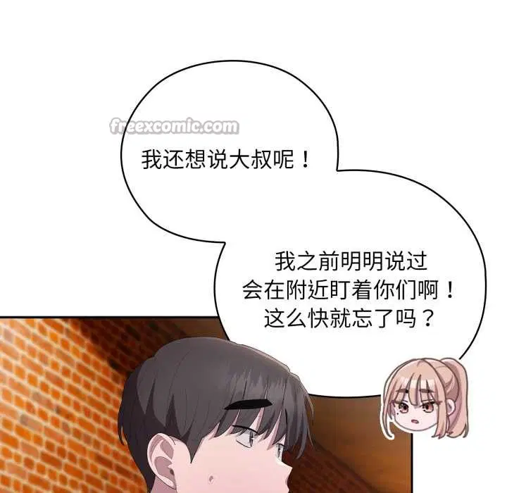 第46話