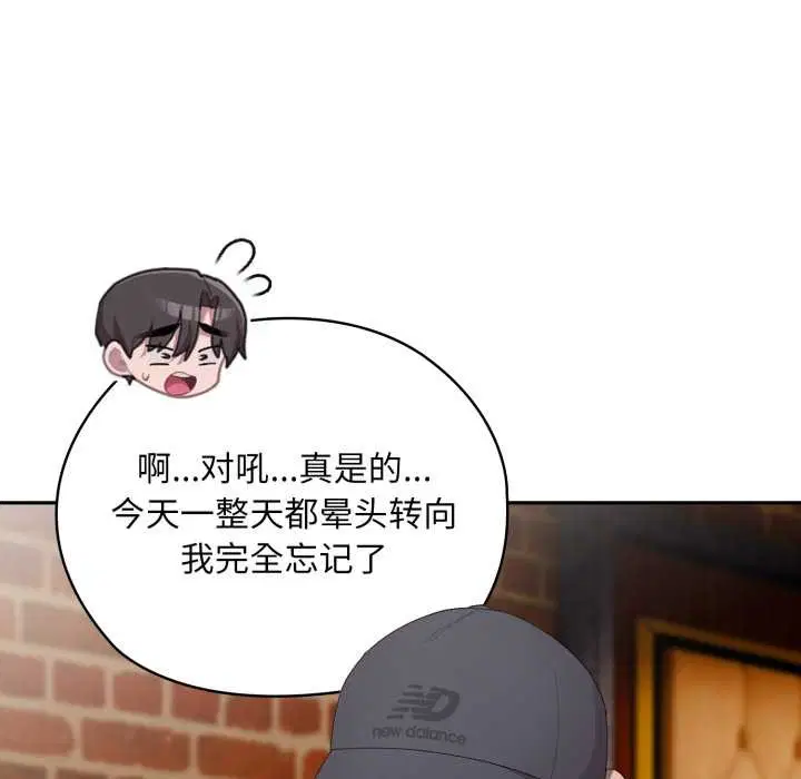 第46話