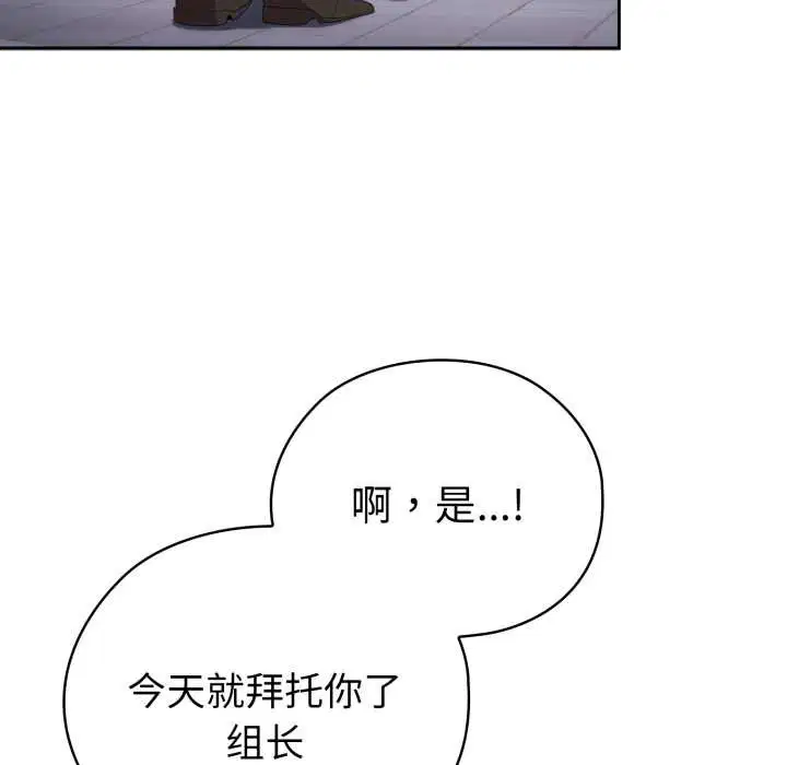 第46話