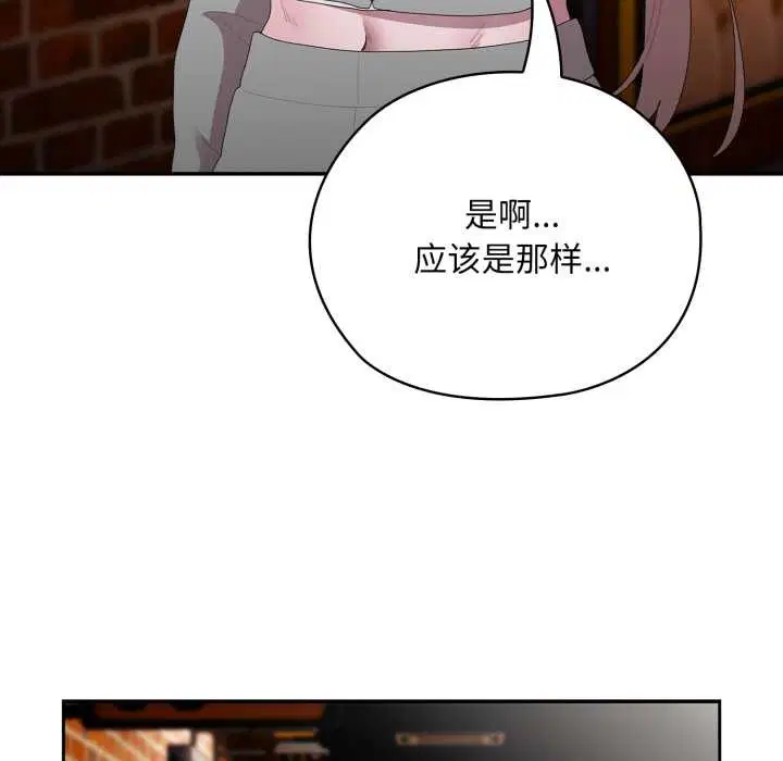 第46話
