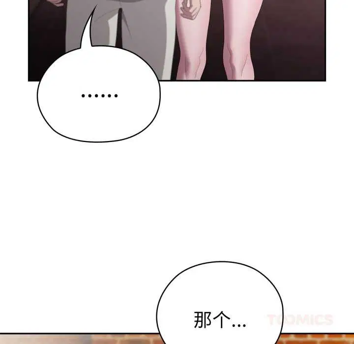 第46話