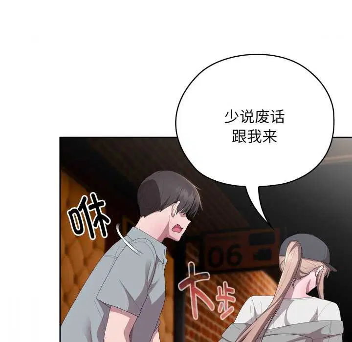 第46話