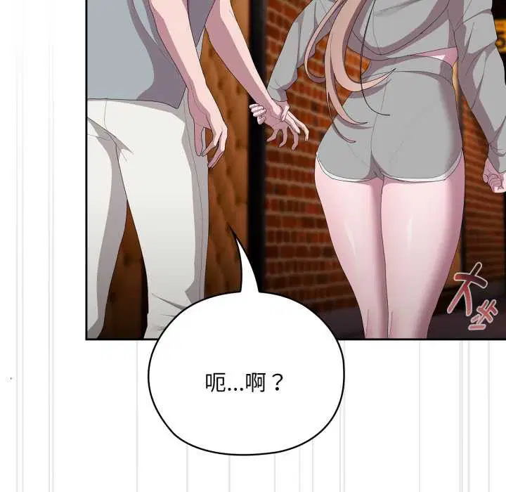 第46話