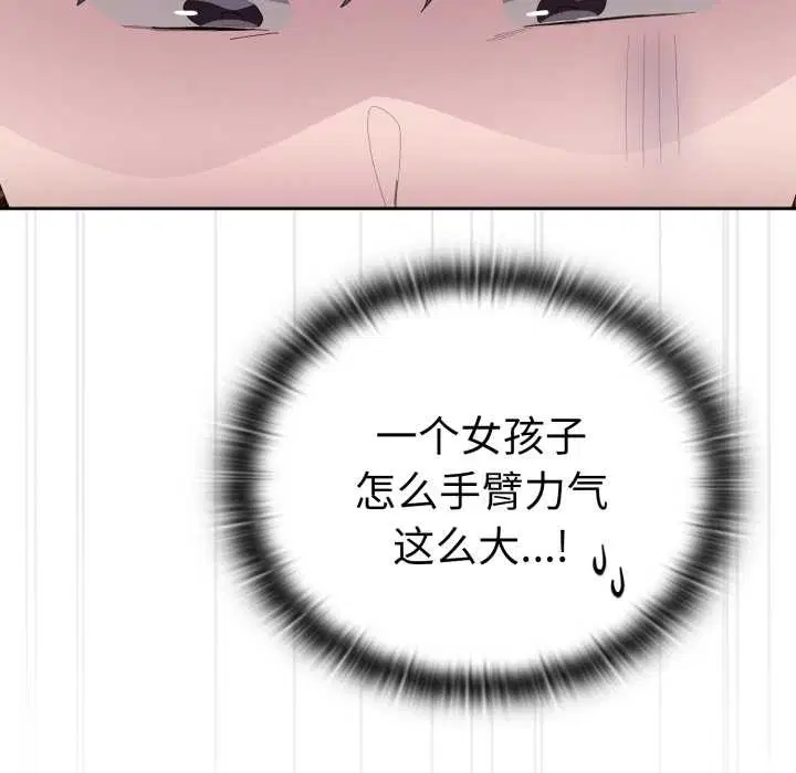 第46話