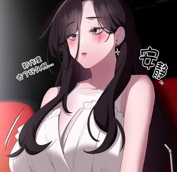 第46話