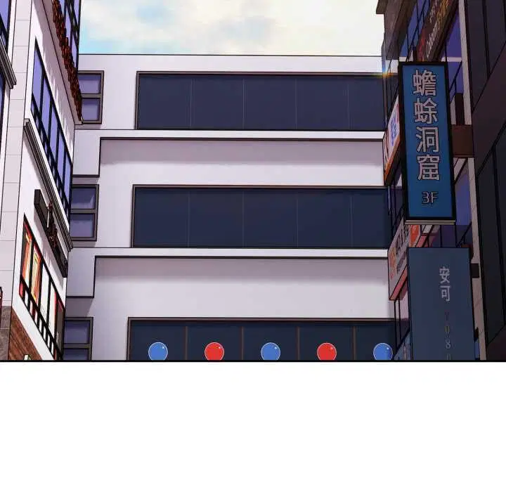 第46話