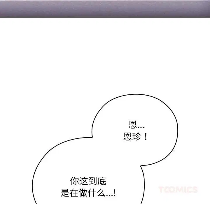 第46話