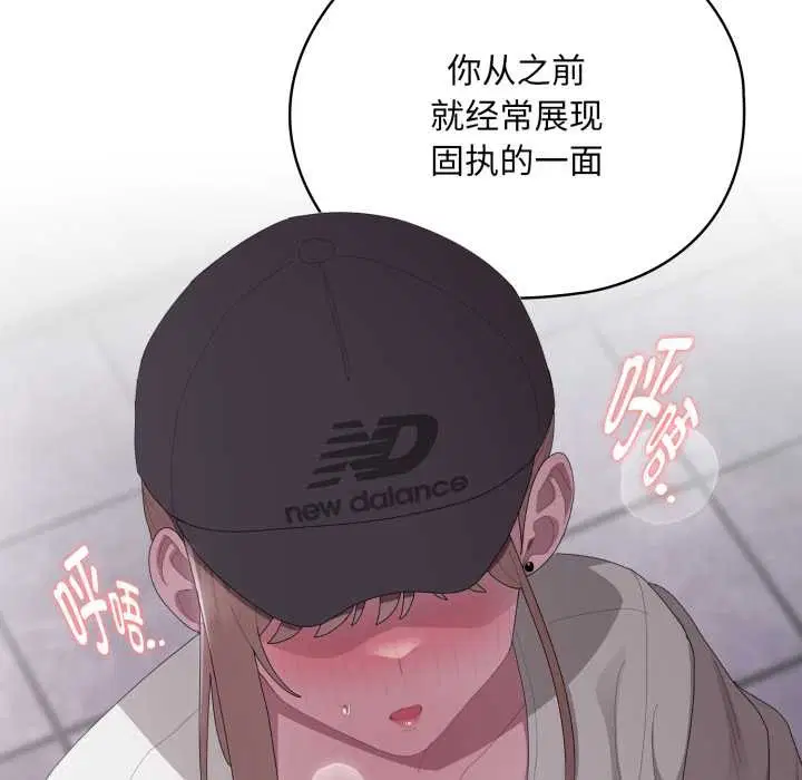 第46話