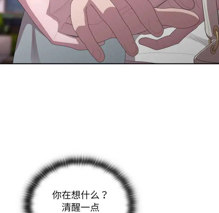 第46話