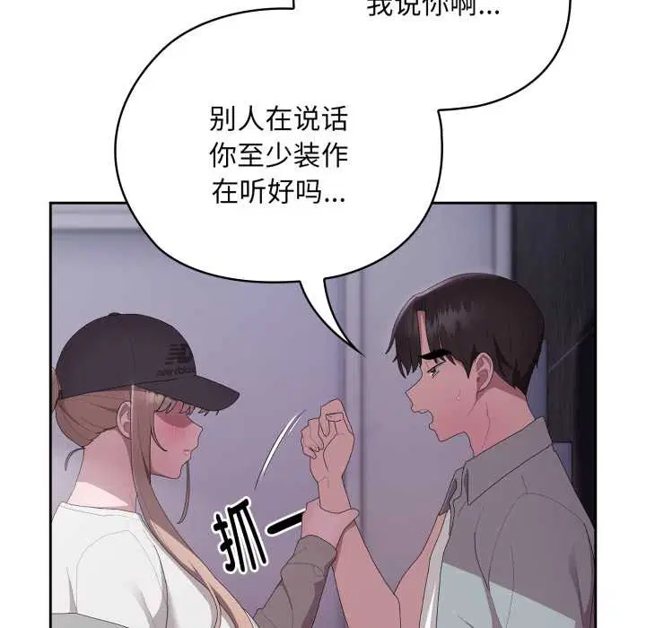第46話