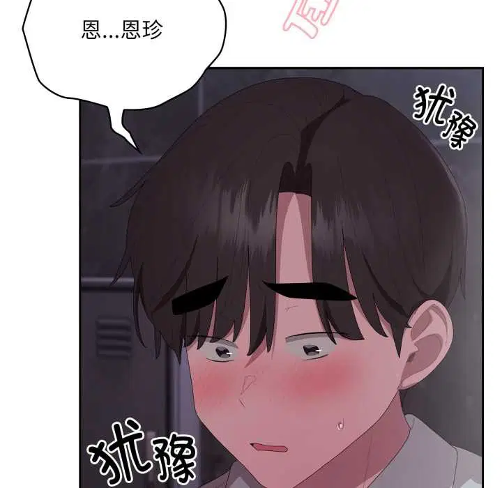 第46話