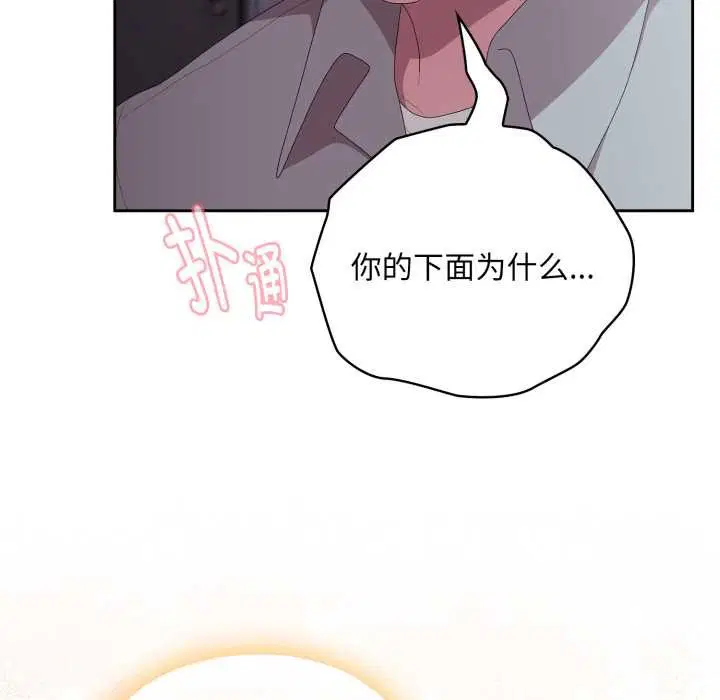 第46話