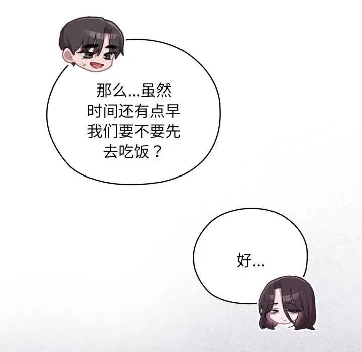 第46話