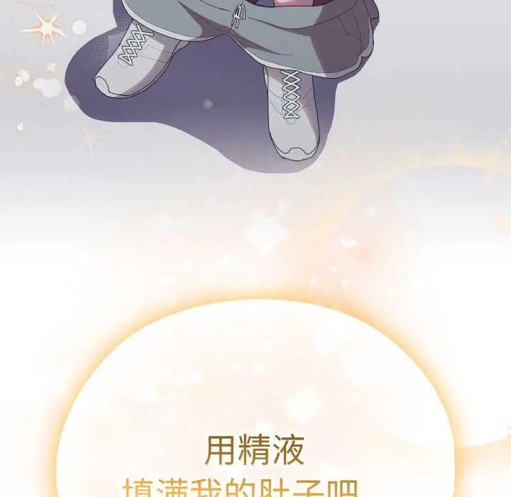 第46話