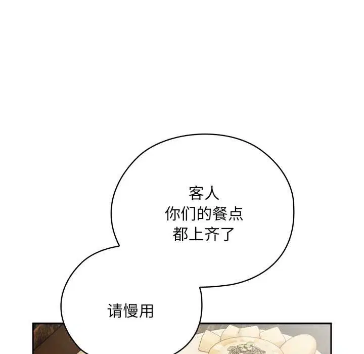 第46話