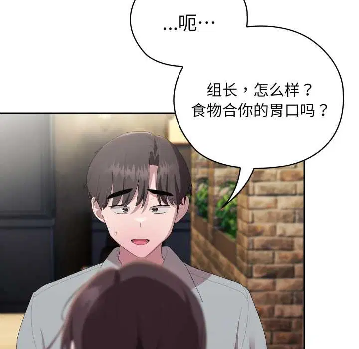 第46話