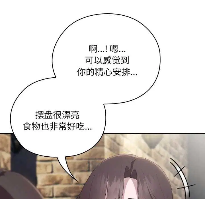 第46話
