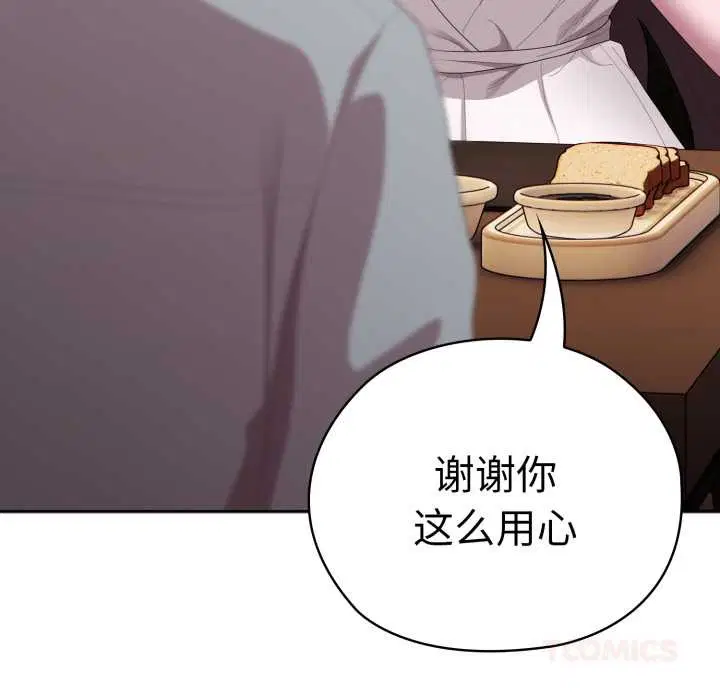 第46話