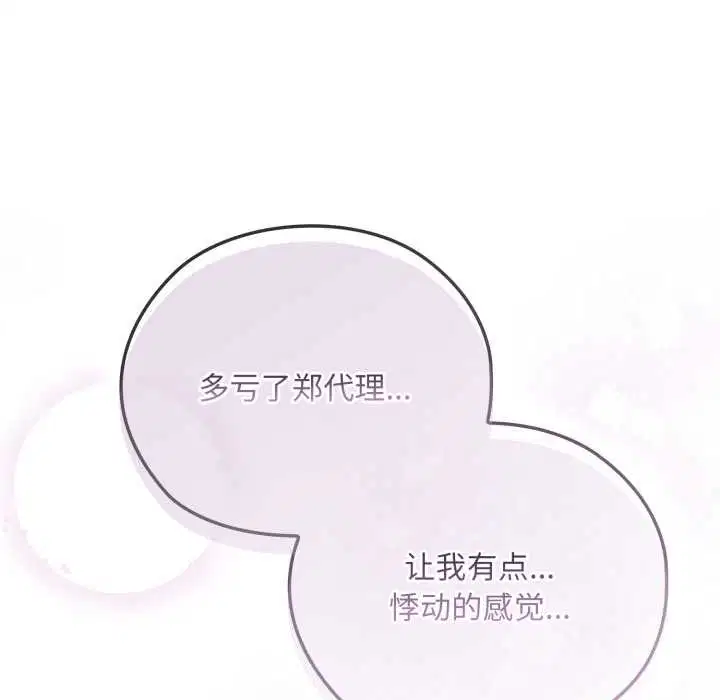第46話