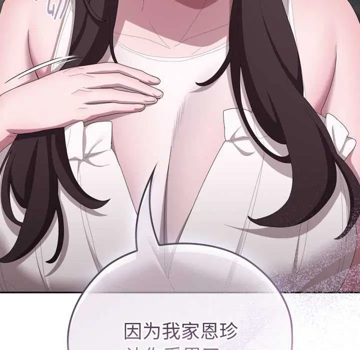 第46話