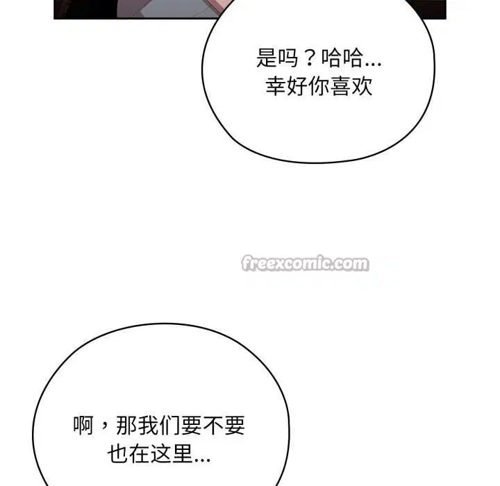 第46話