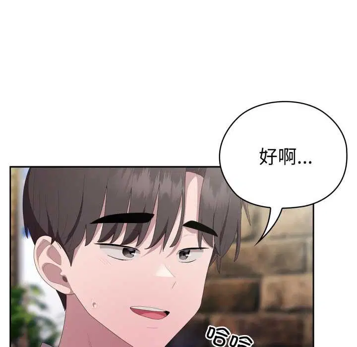 第46話