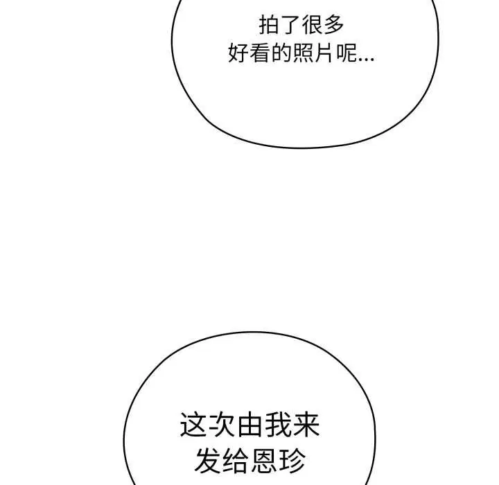 第46話