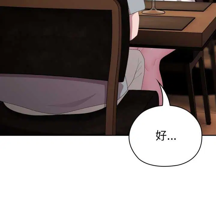 第46話