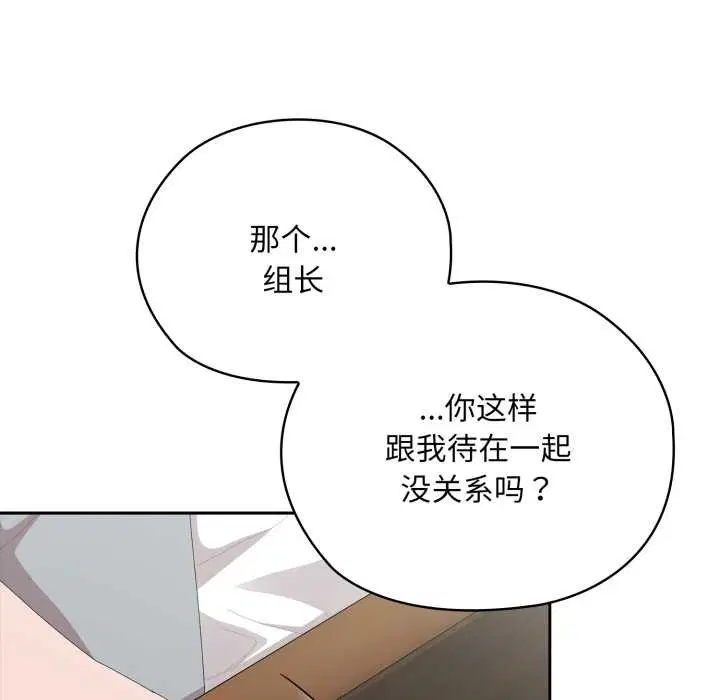 第46話