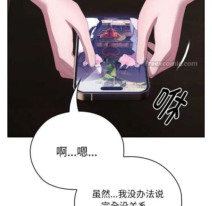 第46話
