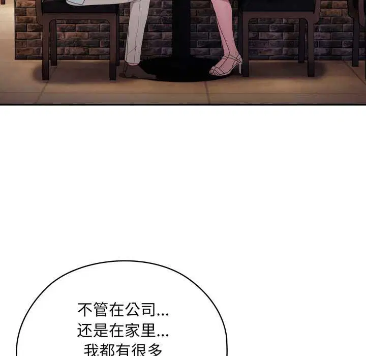 第46話