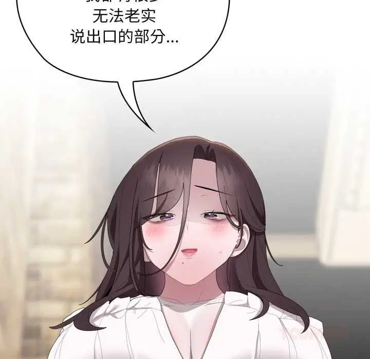 第46話