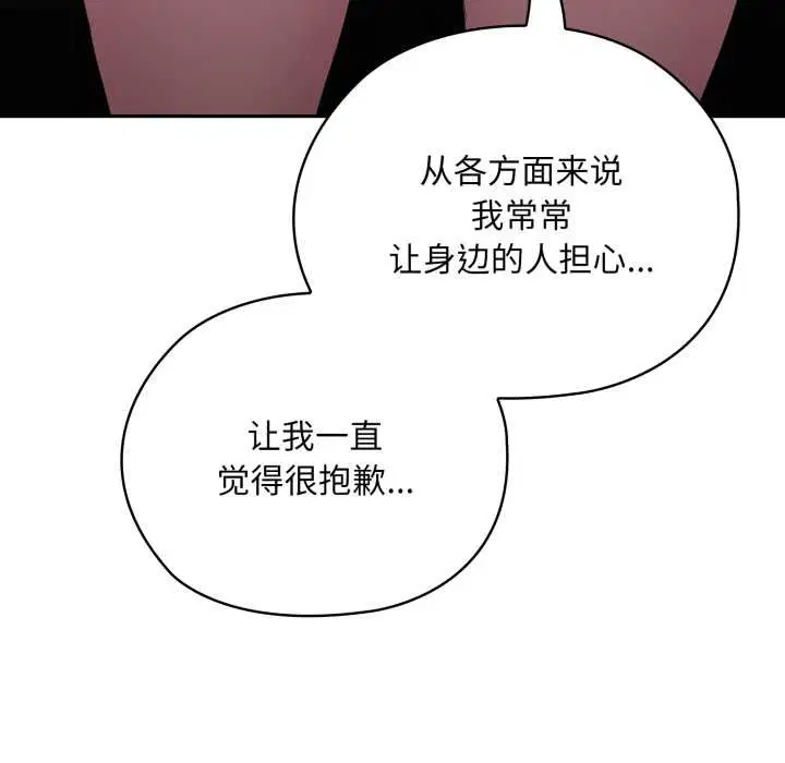 第46話
