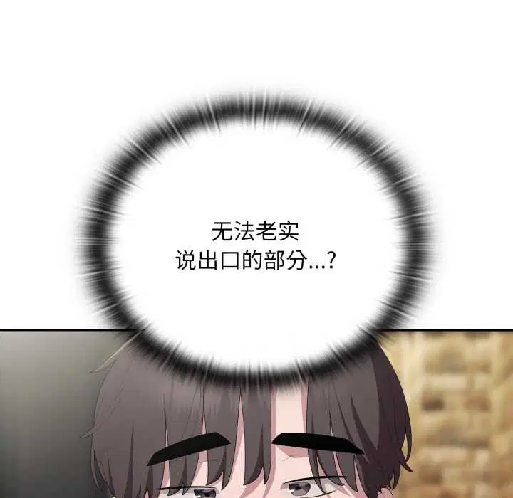 第46話