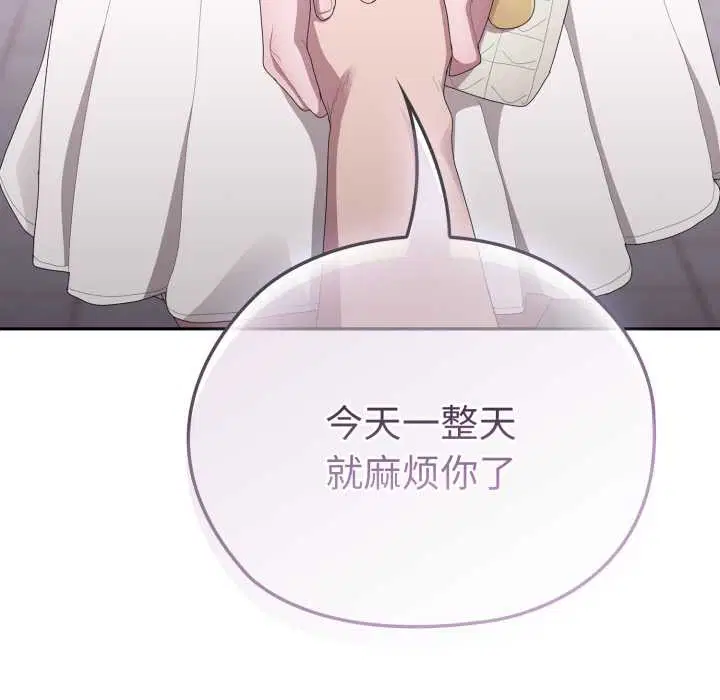 第46話
