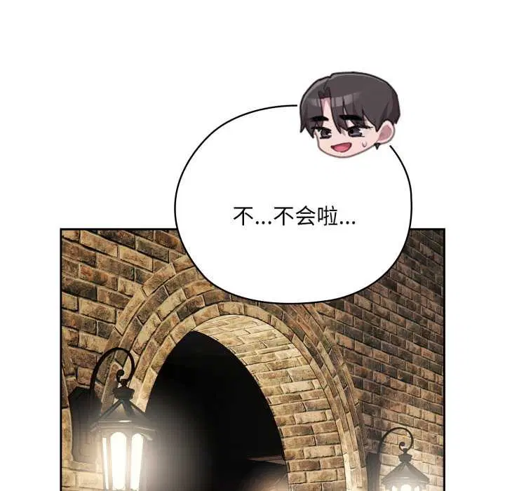 第46話