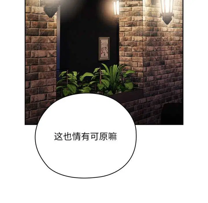 第46話