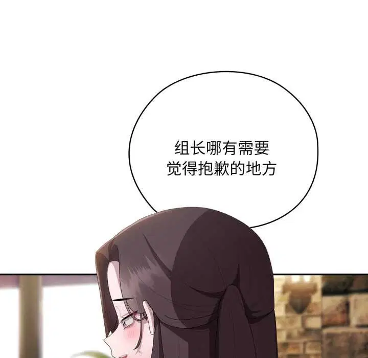 第46話