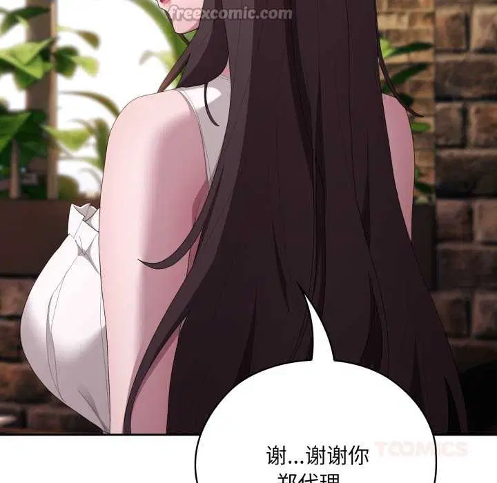 第46話
