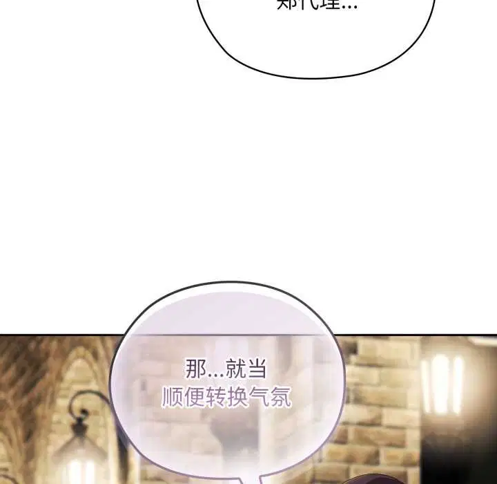 第46話
