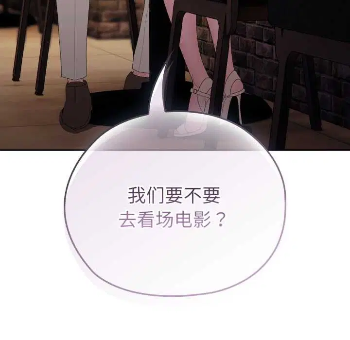 第46話