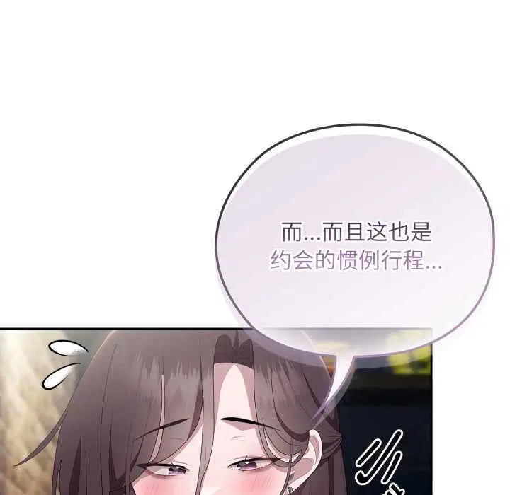 第46話