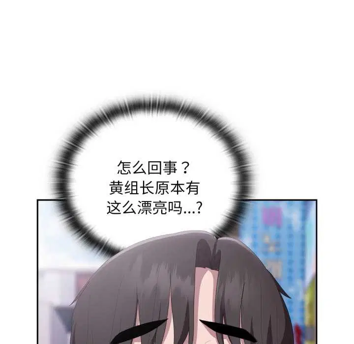 第46話