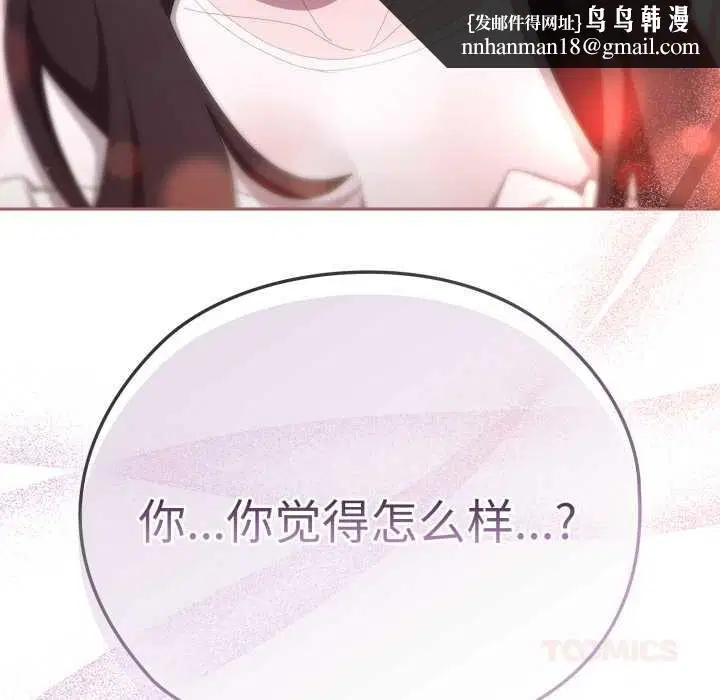 第46話