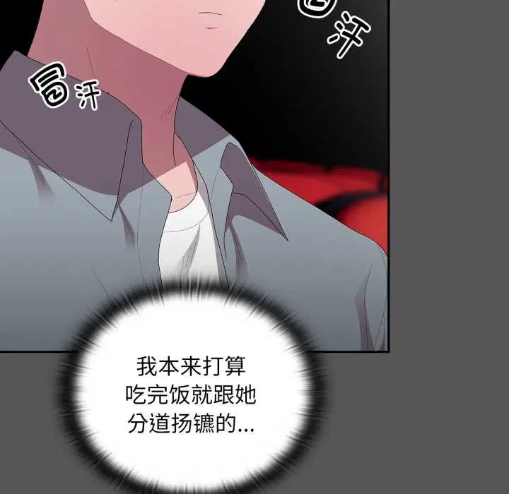 第46話
