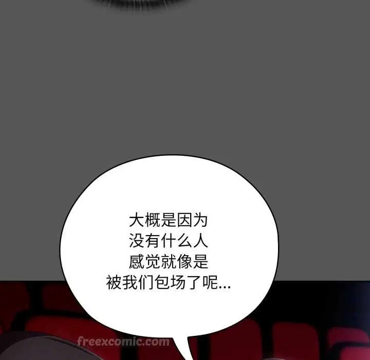 第46話